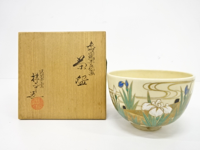 □清閑寺窯造 色絵波頭蓋置 共箱 茶道具G52 2026年最新